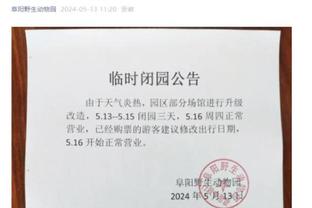 新利现金注册截图1