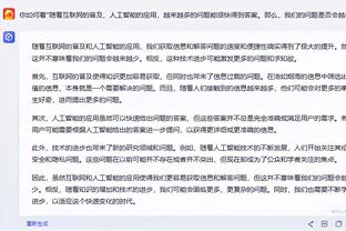 老里：我们没有信任传球 出现了很多零传球或一传球的进攻选择